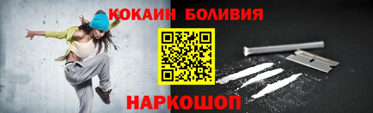 КОКАИН 97% Ульяновск