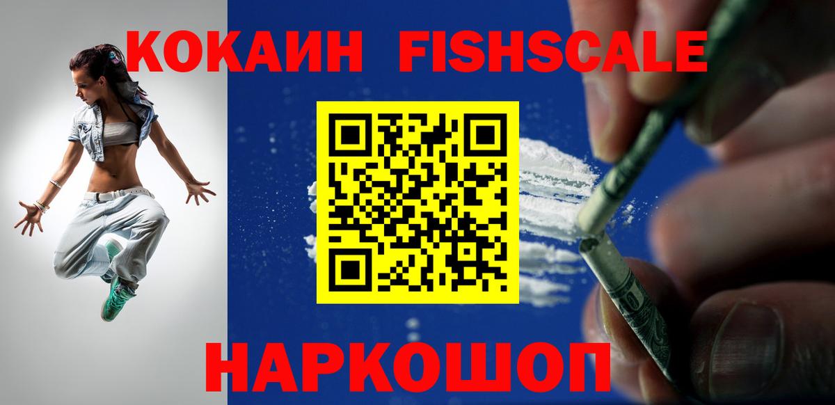 Ульяновск  КОКАИН 97%  Cocaine Columbia  Вход с VPN 