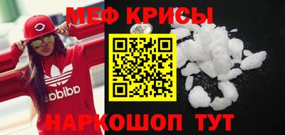 герыч Краснокаменск
