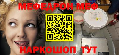 гашишное масло Краснознаменск