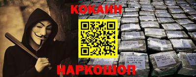 гашишное масло Краснознаменск
