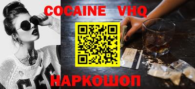 герыч Краснокаменск