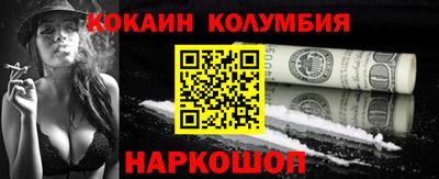 гашишное масло Краснознаменск