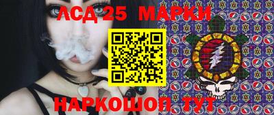 герыч Краснокаменск