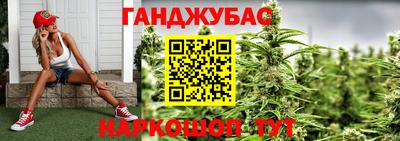 гашишное масло Краснознаменск