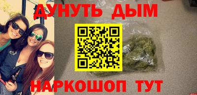 герыч Краснокаменск