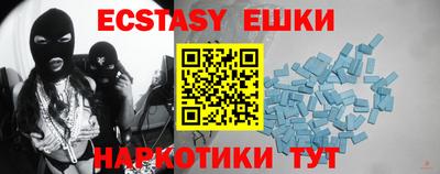 гашишное масло Краснознаменск