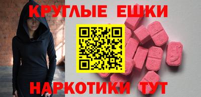 гашишное масло Краснознаменск