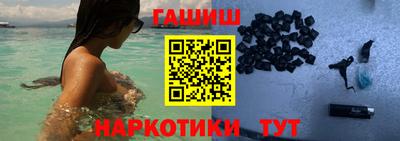 герыч Краснокаменск