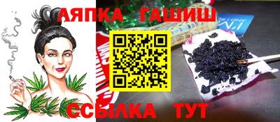 герыч Краснокаменск