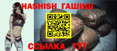 герыч Краснокаменск