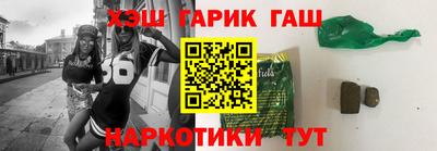гашишное масло Краснознаменск
