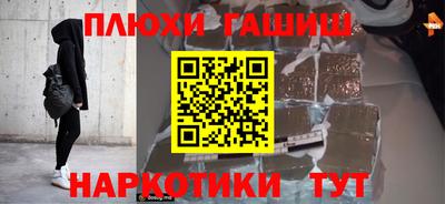 герыч Краснокаменск