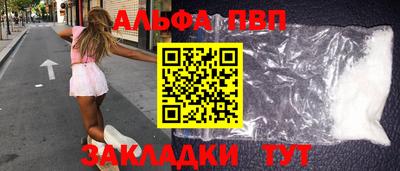 гашишное масло Краснознаменск