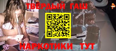 герыч Краснокаменск