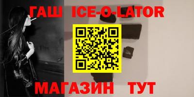 прущая мука Краснодар