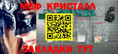 гашишное масло Краснознаменск