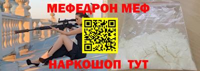 прущая мука Краснодар