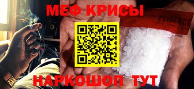 прущая мука Краснодар