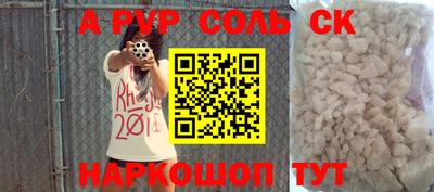 гашишное масло Краснознаменск