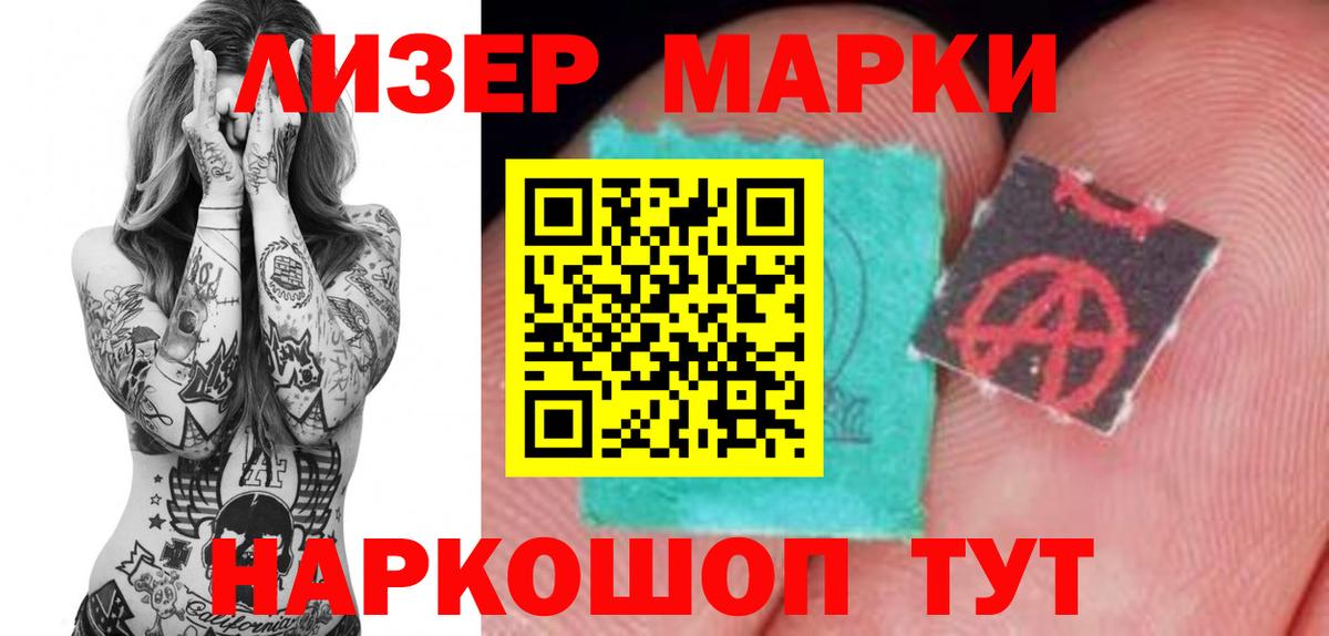 Ульяновск  LSD-25 экстази кислота  Вход с VPN 