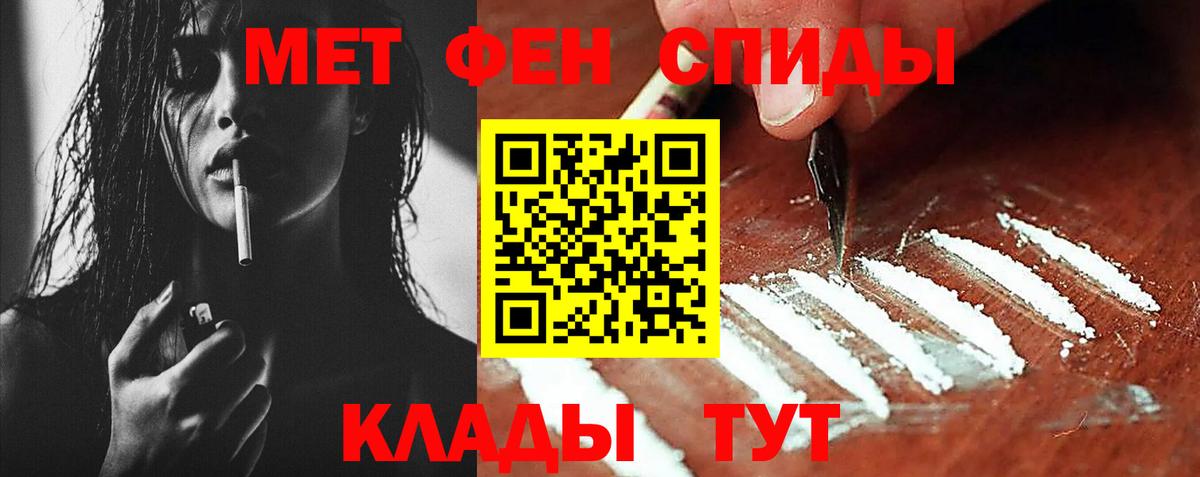 Ульяновск  МЕТАМФЕТАМИН кристалл  Вход с VPN  МЕТАМФЕТАМИН кристалл 
