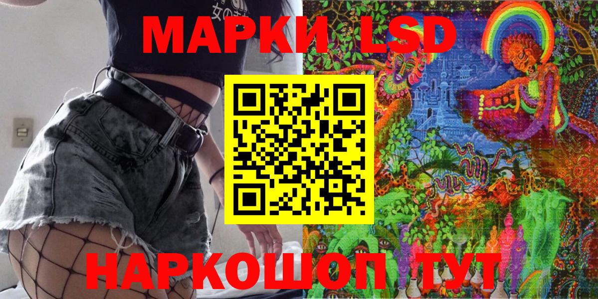 Марки N-bome 1,5мг  Наркотические марки  Ульяновск  Вход с VPN 