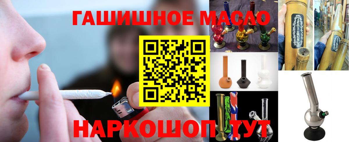 Дистиллят ТГК жижа  Вход с VPN  Ульяновск  Дистиллят ТГК вейп 