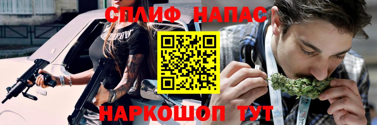 Ульяновск  Конопля индика  Вход с VPN  Канабис индика 